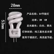 Led headlight pin plug mirror two-pin energy-saving lamp inserted into socket headlight 2-pin mirror energy-saving bulb two