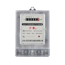 Household meter rental room electronic Shanghai peoples electricity meter smart meter high precision air conditioning single phase 220V