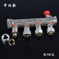 Geothermal floor heating water separator all copper heating water separator 1 inch DN25ppr filter sleeve valve inlet valve return valve copper