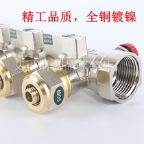 16 heat pipe water separator 1216 Aluminum plastic pipe floor heating pipe geothermal water separator all copper double valve floor heating water separator