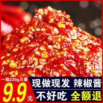 Chili sauce 210g spicy rice sauce super spicy spicy spicy farmhouse homemade chopped pepper sauce garlic mixed rice noodles sauce