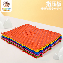 Kindergarten sensory training equipment Home childrens finger pressure plate massage pad balance touch board trail feel integration