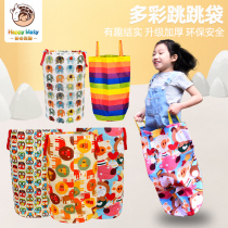 Childrens kangaroo jumping bag Kindergarten activities thickening game props Sensory integration training equipment Household outdoor toys