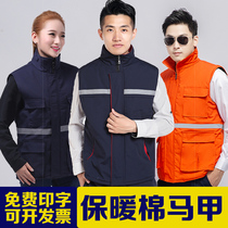 Work clothes vest men thick warm winter Cotton horse clip custom auto repair service shipyard reflective strip repair car cotton shoulder