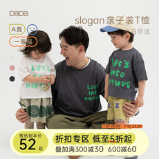 Семейные футболки