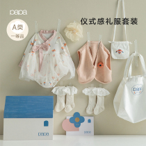 papa Climbing Neonatal Ritual Hanfu Set Ten Piece Baby Gift Box Newborn Gift Gift 0-1 Years Old