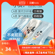 Three-shot childrens underwear boys cotton modal boys cotton teenagers boxer pants head baby four-corner shorts