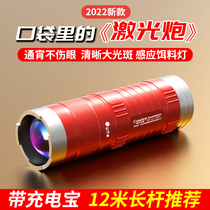 Fishing Light Laser Cannon Super Bright High Power Blue Light Lamp Xenon Wild Fishing Bright Light Night Fishing Light Black Pit Special Purple Light Lamp