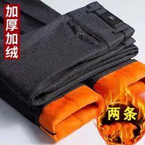 World Pure Land Wonderful series plus velvet padded pants men warm and elderly autumn and winter casual pants