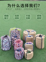 Children Students Rally Fun Tug-of-war Special Rope Hemp Rope Group Built Nursery Parenting Adult Activity Long Rope