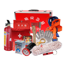 Multifunctional household fire emergency package car fire extinguishing kit safe escape field emergency kit fire survival box