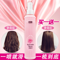 Leave-in conditioner Hair spray repair and improvement of frizz dryness hydration supple fragrance long-lasting nutrient solution