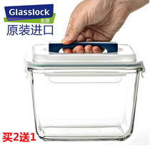 Glasslock tempered glass crisper refrigerator storage sealed box food grade kimchi pickles lunch box large