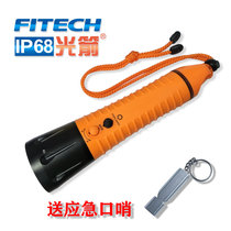 IP68 light arrow new F12 Pro strong light diving flashlight outdoor waterproof light LED rechargeable flashlight