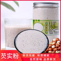 Gorgon powder new goods owed rice 500g ultra-fine powder edible pure powder cooked meal replacement powder chicken head rice Gorgon dry goods
