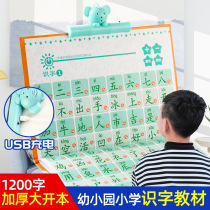 Literacy 1200 word reading machine word reading book audio book reading pen children learning machine children early education machine