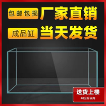 Fat fish] Jinjing super white glass fish tank customized living room desktop size rectangular water grass turtle tank