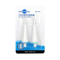 Bohao pump nozzle 5901 orthodontic periodontal pocket for 5002 5013 5012 5025 F27 accessories