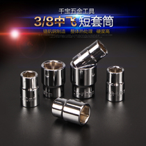 Chrome vanadium steel 10mm joint 3 8 quick drop-off wrench mid-flying hexagon short sleeve auto repair auto maintenance hand tool