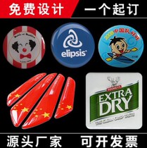Custom crystal plastic dripping adhesive PVC equipment button sign acrylic nameplate custom logo self-adhesive