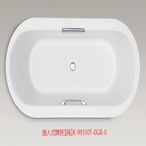 Embedded bathtub K-99310T-GR-0 Kohler