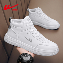 Back Force High Help Shoes Men 2022 Spring New Trends 100 Hitch Leather Face Waterproof Non-slip Inner Heightening White Slip-Board Shoes