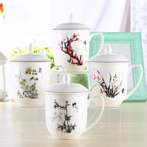 (4 pieces) Mei Lan bamboo chrysanthemum ceramic tea cup with lid office Conference Cup household water Cup Cup set