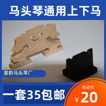 Matou Qins special standard for a single 20 set of 35 yuan