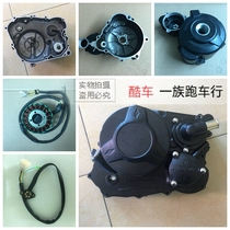 Original treasure carving small Ninja construction 335 two-cylinder water-cooled engine Magneto gavesenke left and right side cover