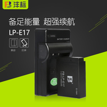 FB standard LP-E17 battery EOS M3 750D 760D camera lithium battery with charger