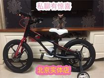 Youbei childrens bicycle interstellar speed magnesium alloy 14 16 18 inch high-end baby car private chat Price has a surprise