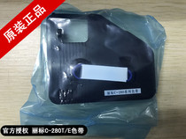 Libiao C- 280 series ribbon KB-28BK C- 280E line machine ribbon LB-280BK kaibiao C- 280T