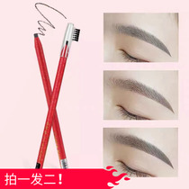 Take one shot and two knives to cut the eyebrow pencil for a long time no decolorization no dizziness embroidery design eyebrow pencil waterproof and anti-hemp