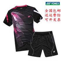  New Yonex badminton suit suit mens quick-drying top badminton game training sports clothes