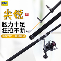 Dijia sharp second-generation large Guide ring throwing Rod Sea Pole super hard and sensitive set anti-corrosion sea fishing white fruit Rod