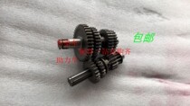 Power-assisted 48CC curved beam motorcycle full set gear gear assembly JH70CC sleeve gear 100 main and auxiliary shaft