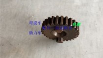 48 four-stroke moped gear gear Jialing JH70 motorcycle engine countershaft three Gear pair 3 teeth