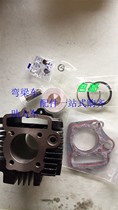 48Q MOPED cylinder liner piston ring Jialing JH70CC motorcycle engine liner 72CM3 cylinder