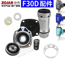 Middle Jay f30D Pneumatic straight nail gun Striker Bolt cylinder lid balance Valve Switch Flicked Cushion cushion Repair Accessories Bag