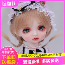 BJD doll 6 points Bambi genuine SD doll optional clothes Wig shoes New set