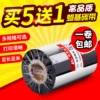 Товары от 增美耗材旗舰店