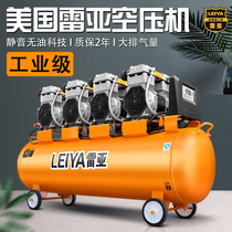  American Reya air compressor Industrial grade large silent oil-free high pressure pump 220v woodworking spray paint auto repair