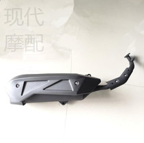 Majster cruiser T9 muffler scooter motorcycle muffler shell exhaust pipe exhaust pipe