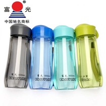 Fuguang plastic thickened single-layer chameleon space Cup portable tea compartment sports outdoor student candy portable drop-resistant