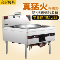 Commercial large stove Fire stove Canteen Liquefied gas gas Natural gas Diesel methanol stove Energy-saving hotel special
