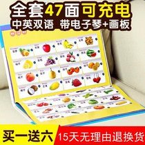 Young children have sound wall chart pinyin Learning artifact early education literacy point reading voice book Baby book educational toy