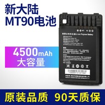 New World mt90 Battery Collector Handheld Terminal Number China Post Investment Express Gun E-commerce Jingdong Warehouse