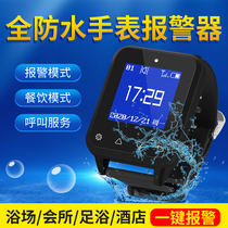 Restaurant wireless watch pager Service bell Bath center foot bath club technician calls emergency remote control vibration One-button vibration bracelet alarm Waterproof bank internet cafe with a call machine