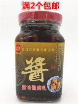 Full 2 Taiwanese imported Xiaoyue sweet rice sauce fermented bean curd 300g