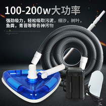 Swimming pool fish pond cleaning artifact fecal suction sewage suction machine filtration equipment Swimming pool underwater vacuum cleaner water pump cleaning machine
